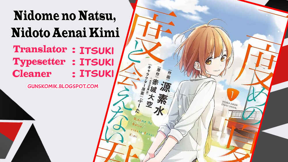 Nidome no Natsu, Nidoto Aenai Kimi Chapter 1.1 - Page 1