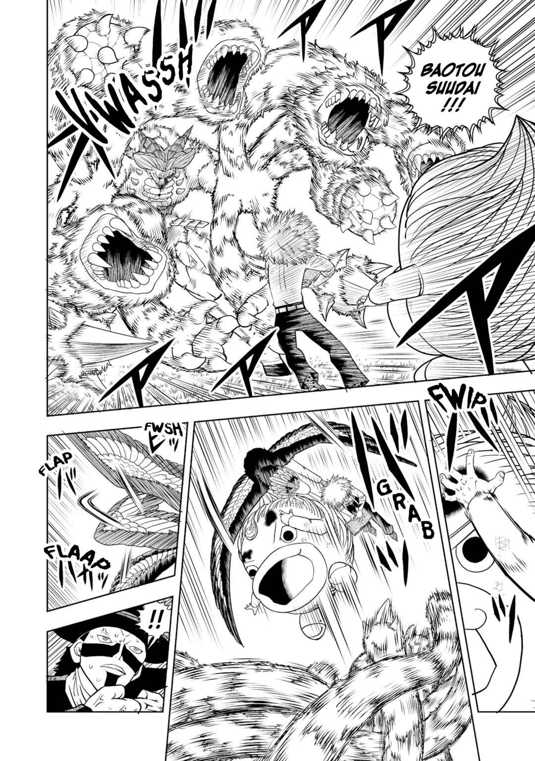 Zatch Bell! 2 Chapter 11 - Page 14