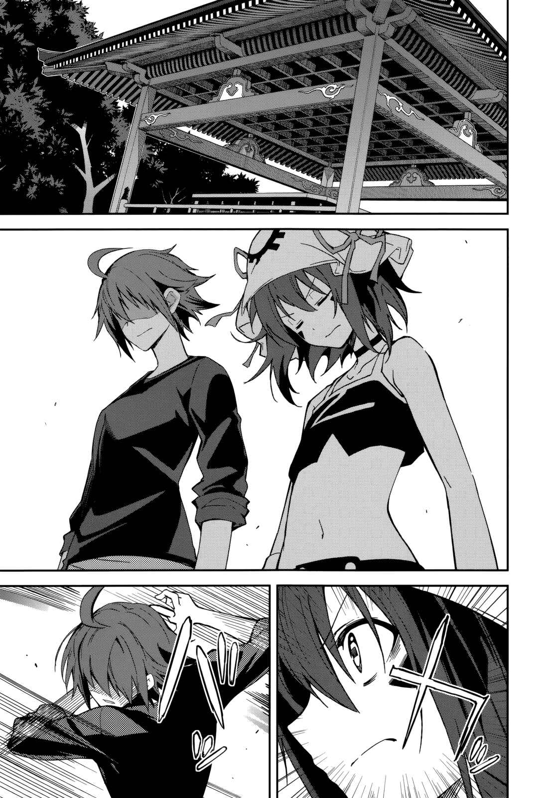 Yumekui Merry Chapter 84 - Page 1