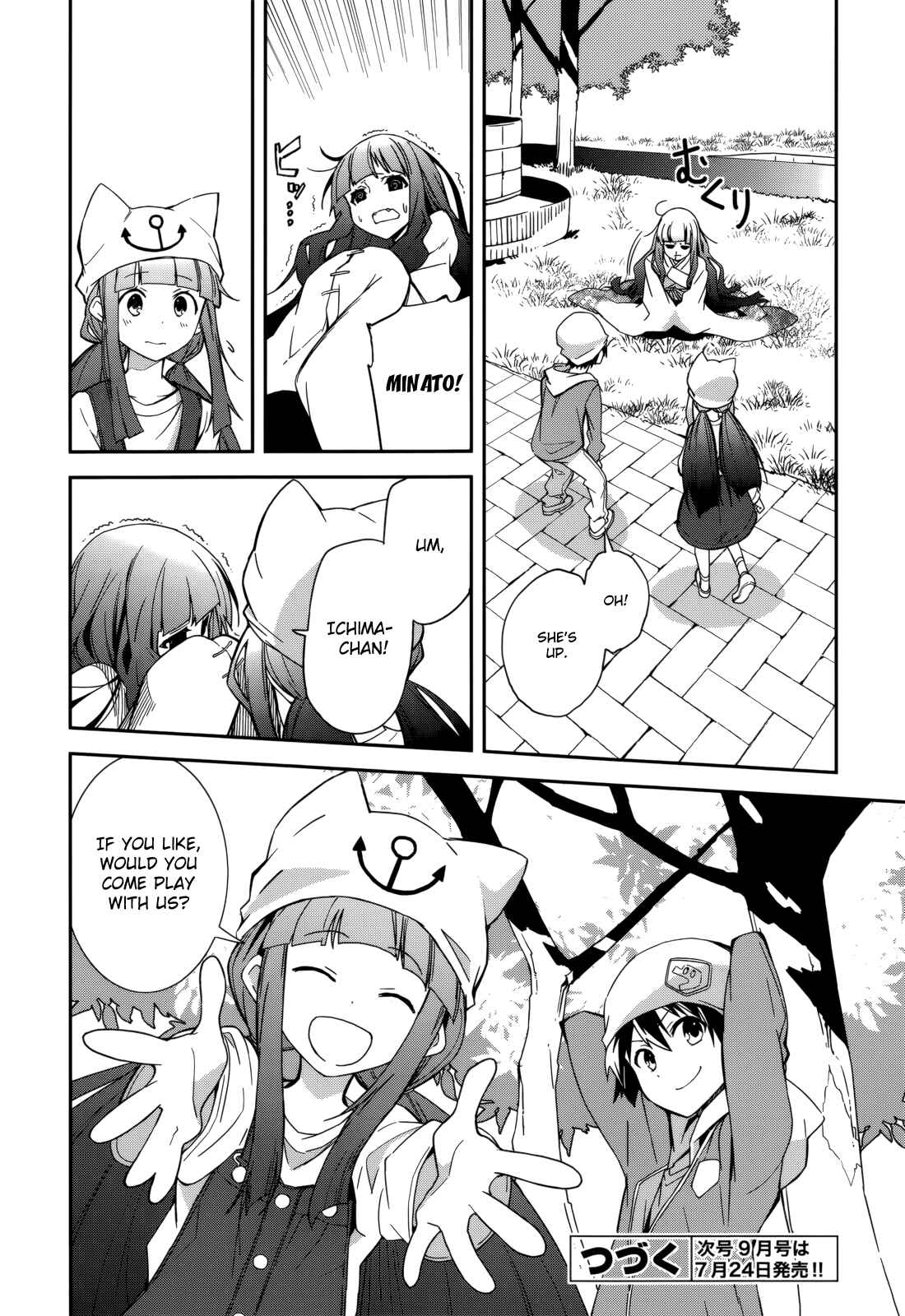 Yumekui Merry Chapter 84 - Page 28