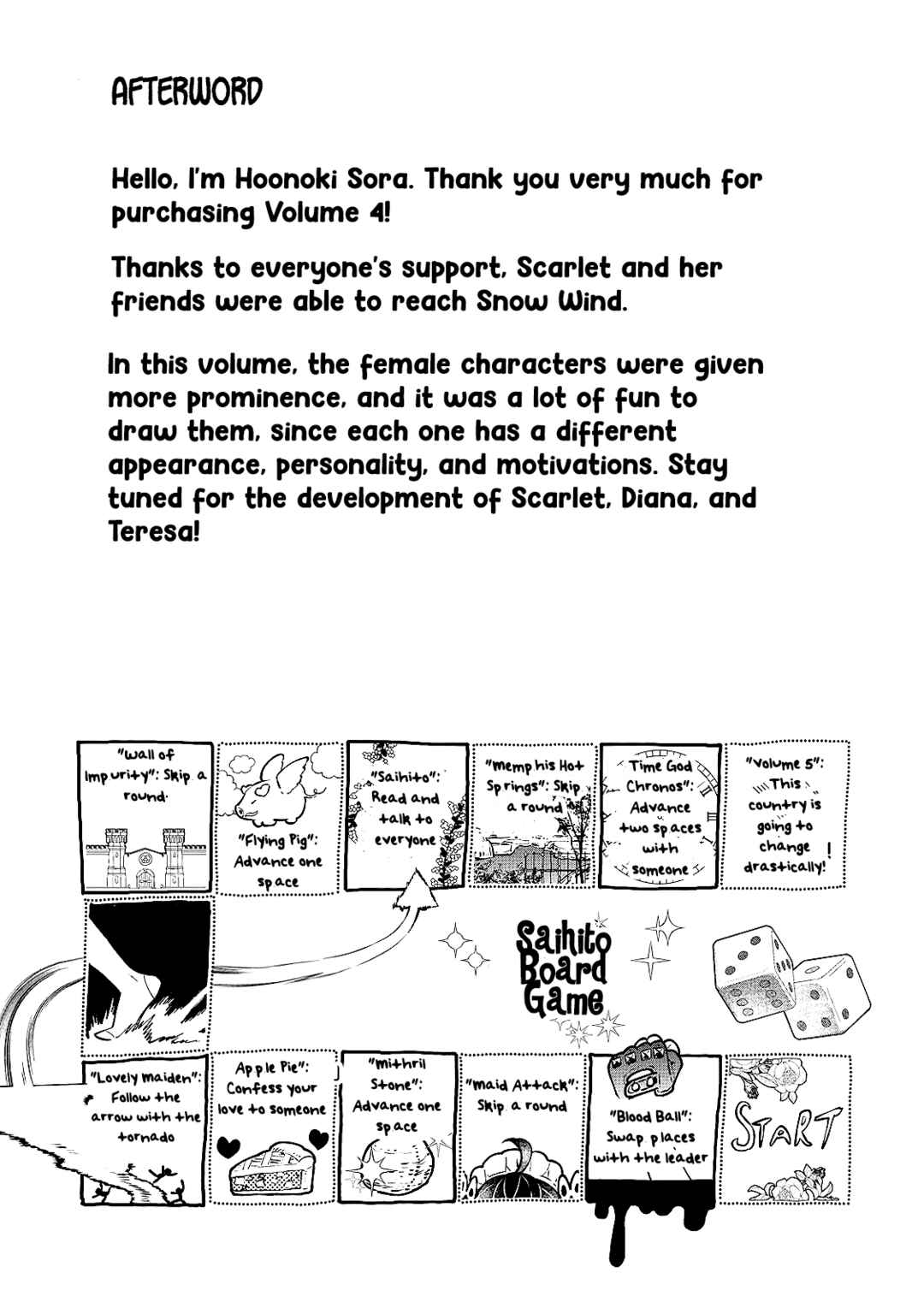 Saigo ni Hitotsu Dake Onegai Shite mo Yoroshii Deshou ka Chapter 23.5 - Page 6