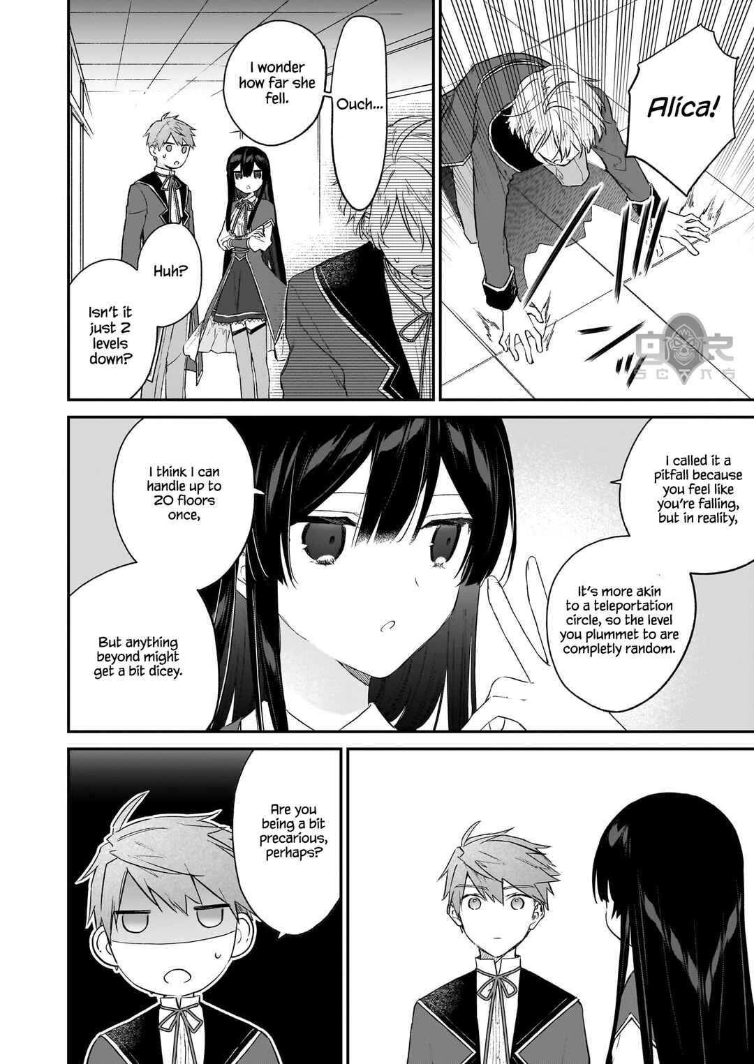 Akuyaku Reijou Level 99: Watashi wa Ura Boss desuga Maou de wa Arimasen Chapter 21.2 - Page 15