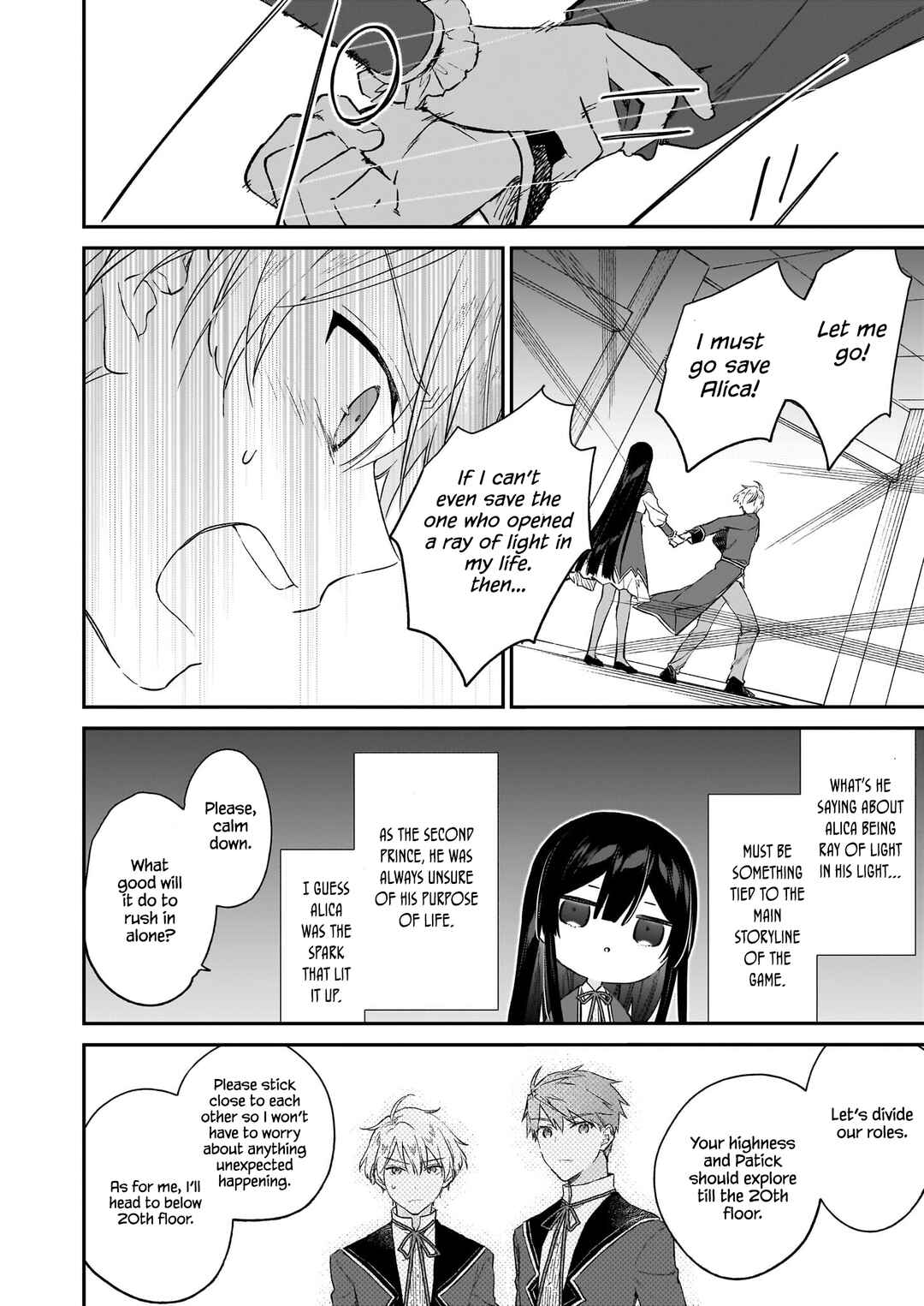 Akuyaku Reijou Level 99: Watashi wa Ura Boss desuga Maou de wa Arimasen Chapter 21.2 - Page 17