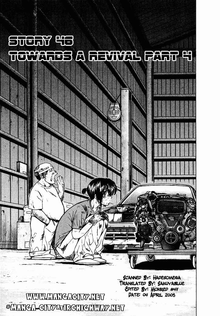 Over Rev! Chapter 46 - Page 1
