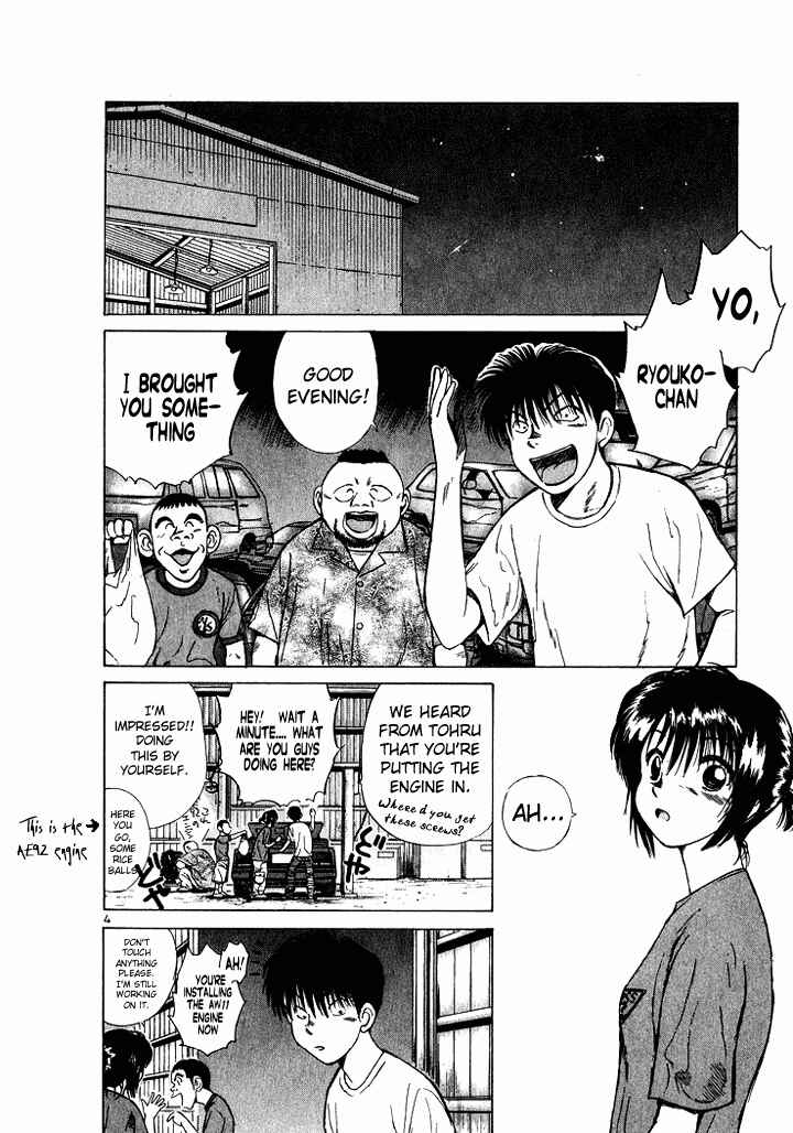 Over Rev! Chapter 46 - Page 4