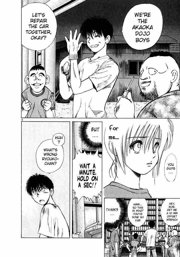 Over Rev! Chapter 46 - Page 6