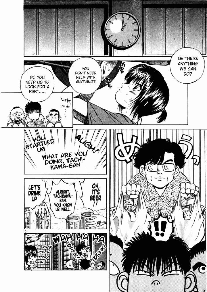 Over Rev! Chapter 46 - Page 8