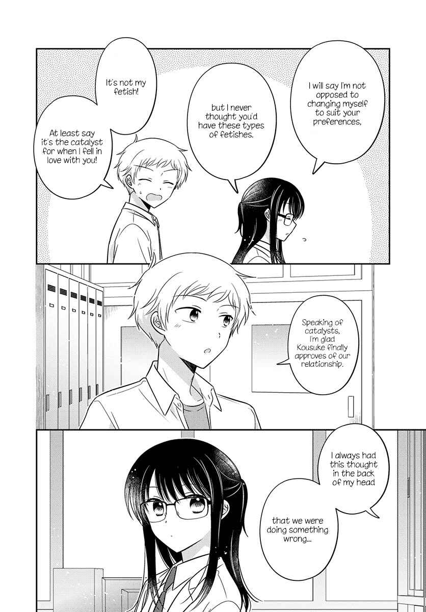 Dachi no Imouto Chapter 21 - Page 12