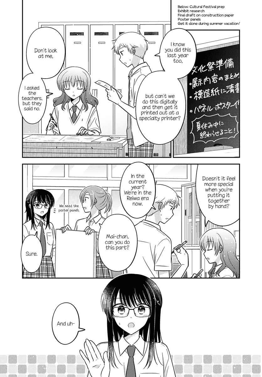 Dachi no Imouto Chapter 21 - Page 4