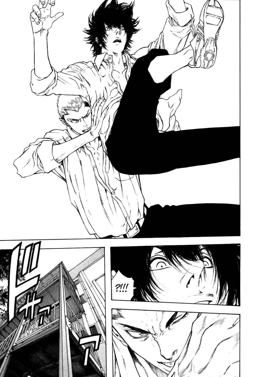 Kokou no Hito Chapter 13 - Page 12