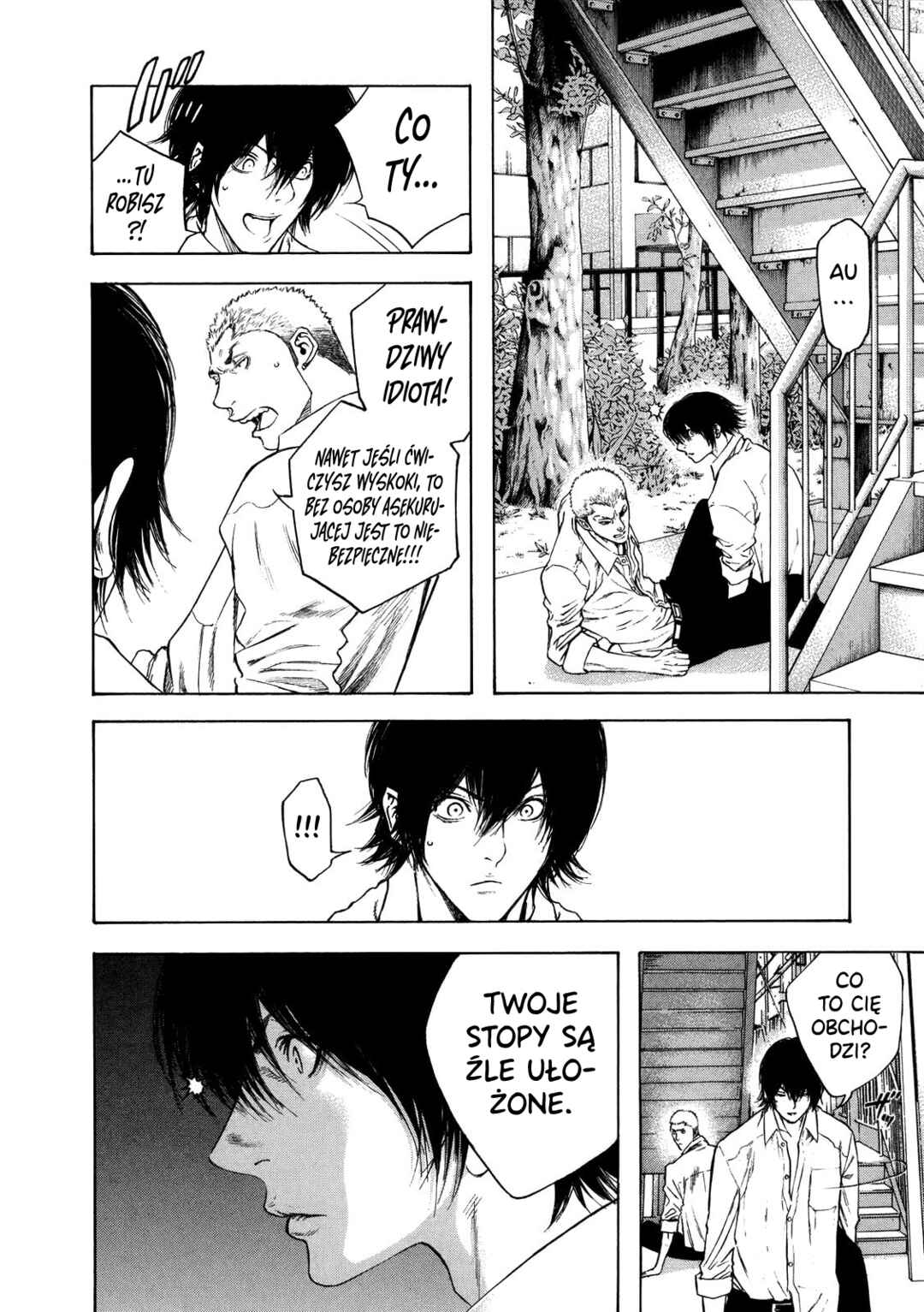 Kokou no Hito Chapter 13 - Page 13