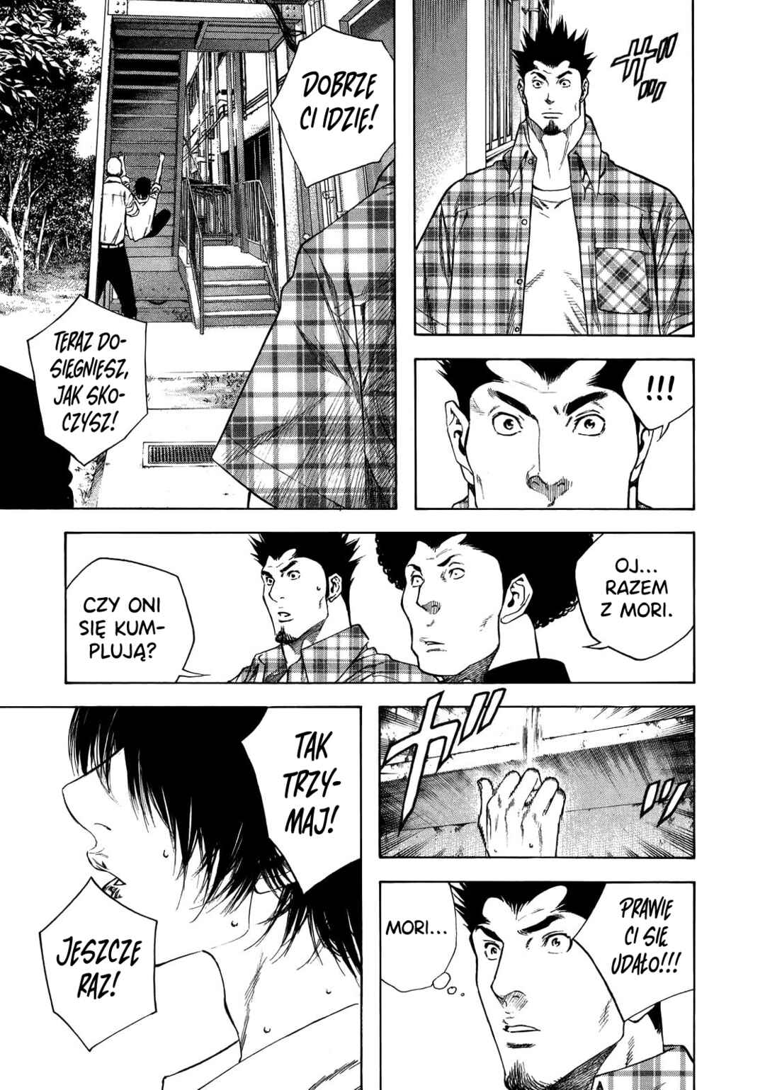Kokou no Hito Chapter 13 - Page 18