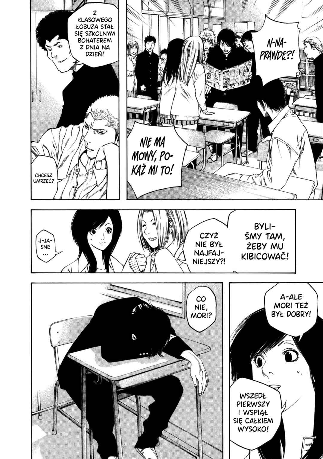 Kokou no Hito Chapter 13 - Page 3