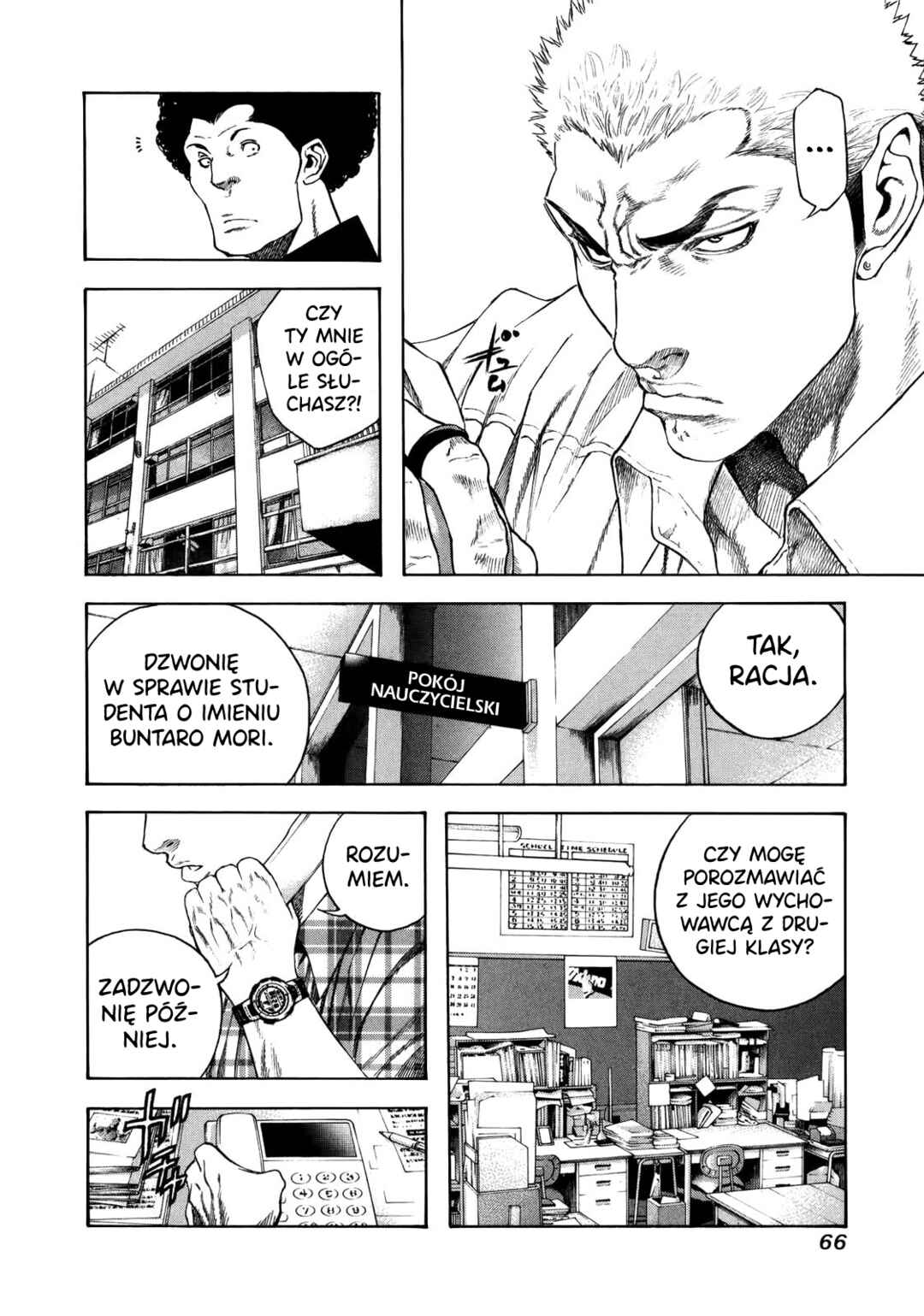 Kokou no Hito Chapter 13 - Page 5