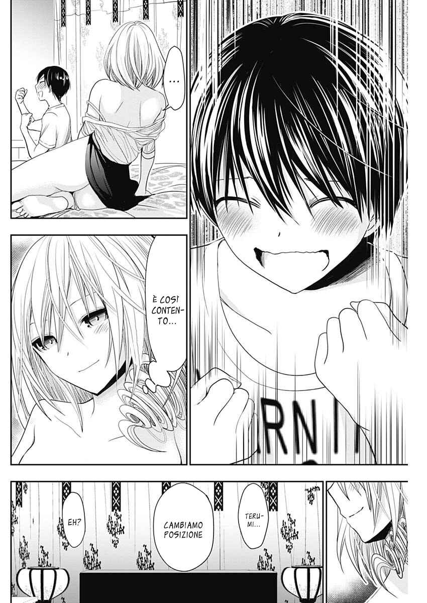 Minamoto-kun Monogatari Chapter 355 - Page 7