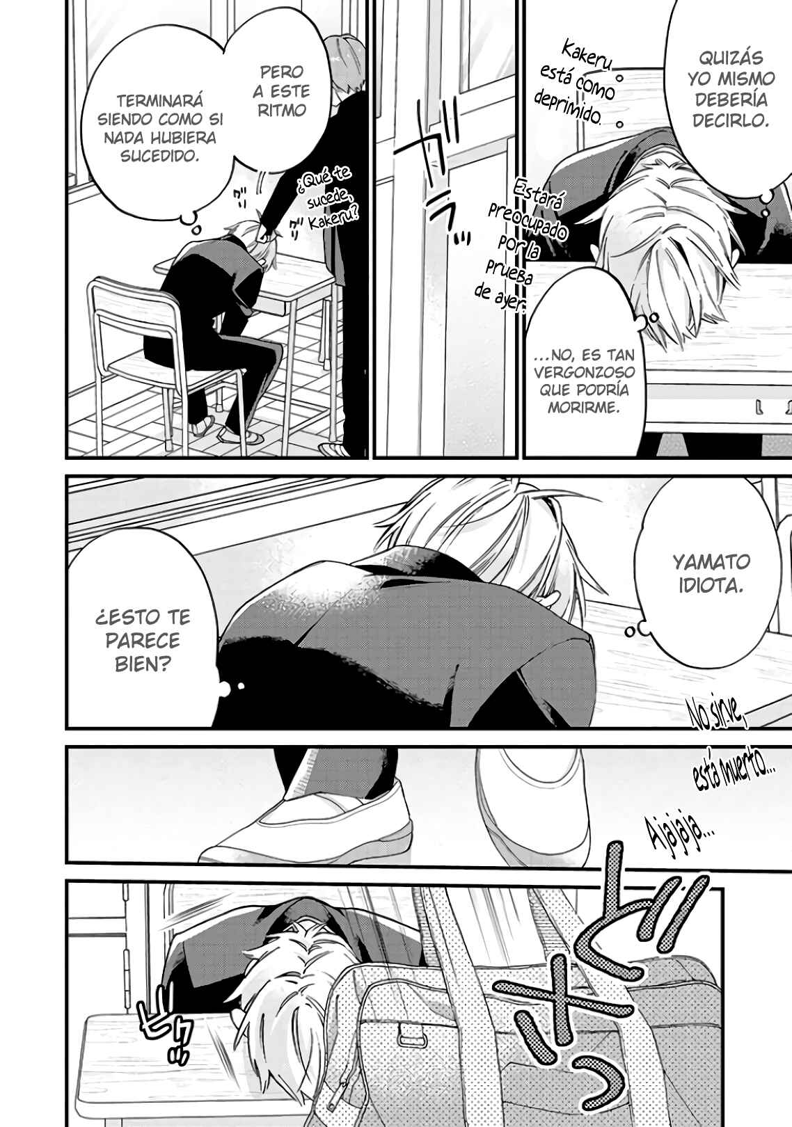 Kimi ni wa Todokanai Chapter 19 - Page 28