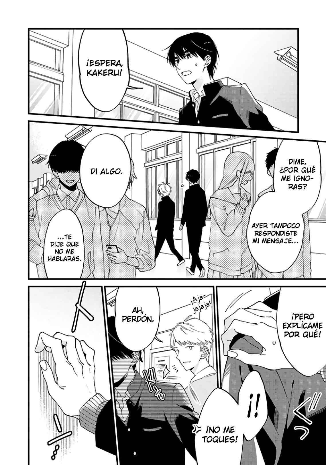 Kimi ni wa Todokanai Chapter 19 - Page 6