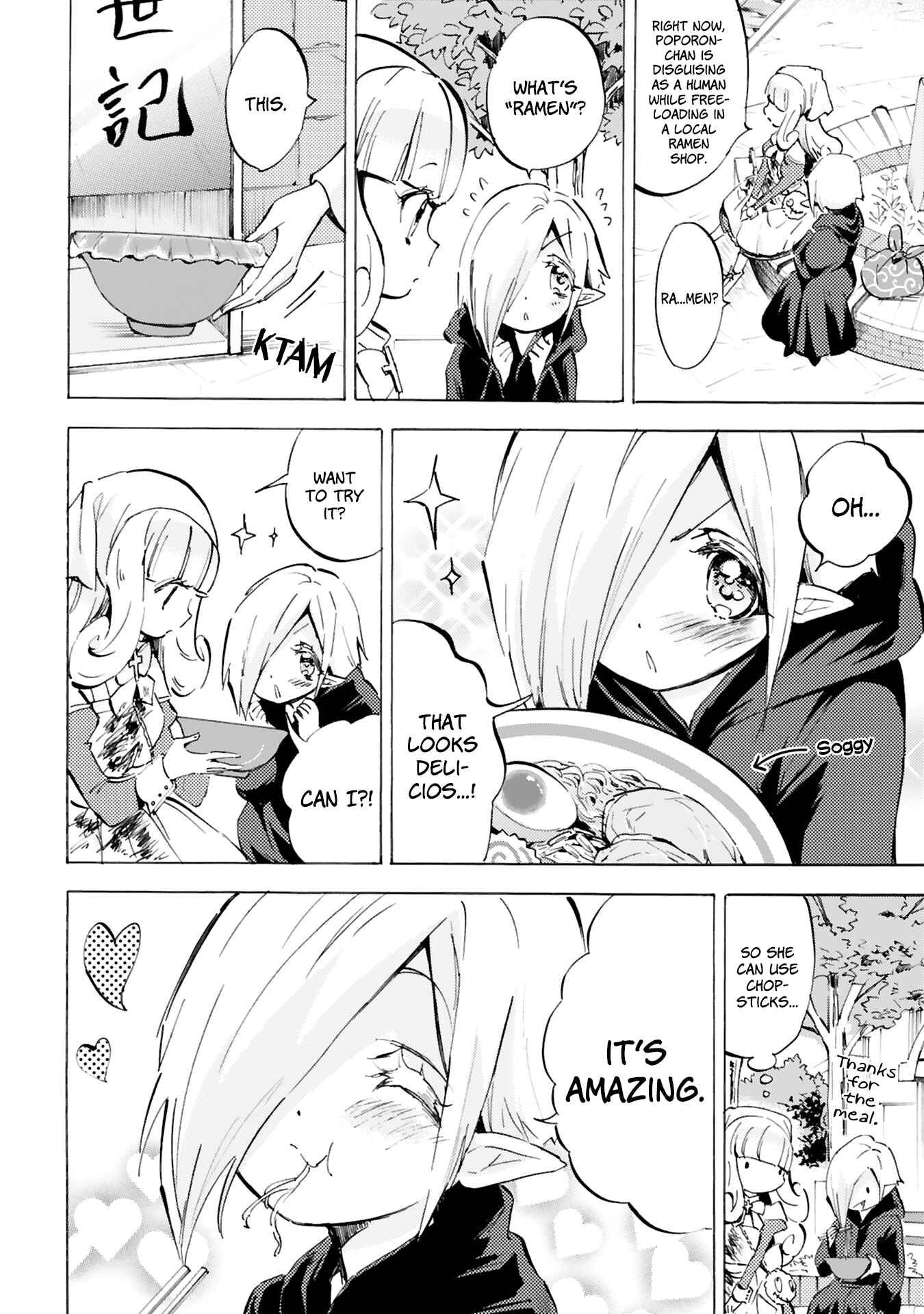 Jashin-chan Dropkick Chapter 90 - Page 4