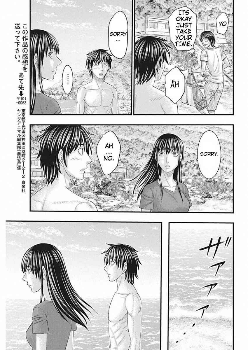 Muhoutou Chapter 27 - Page 17