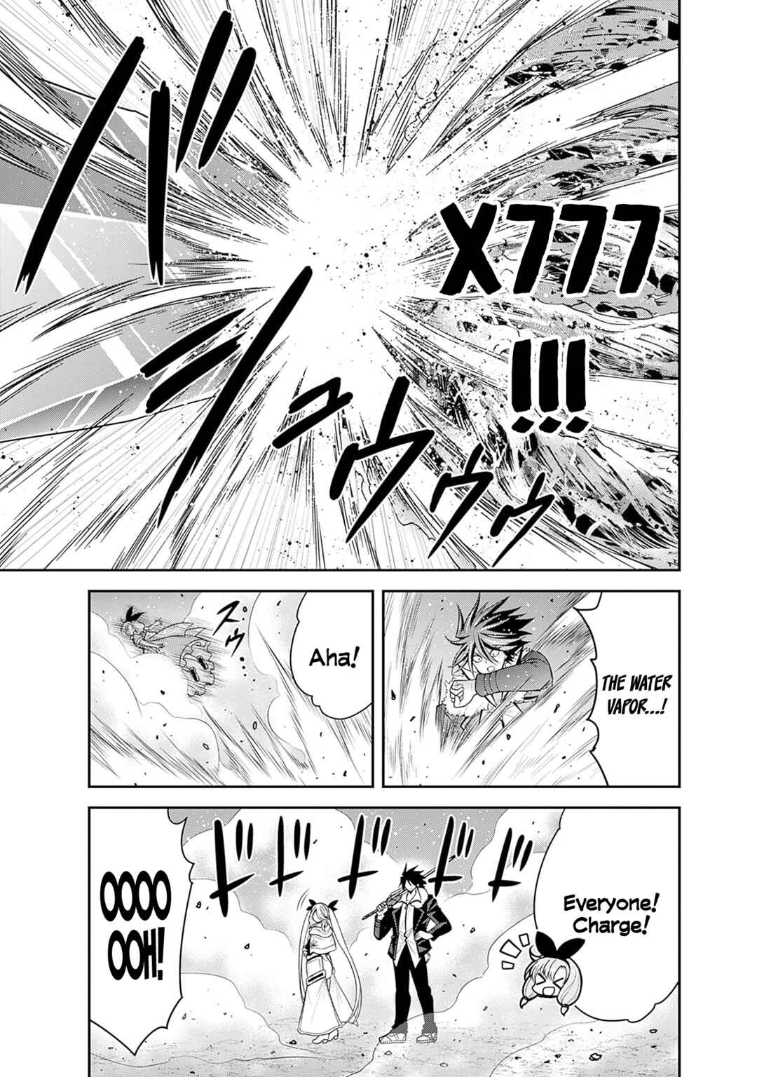 Kujibiki Tokushou: Musou Harem-ken Chapter 38 - Page 6