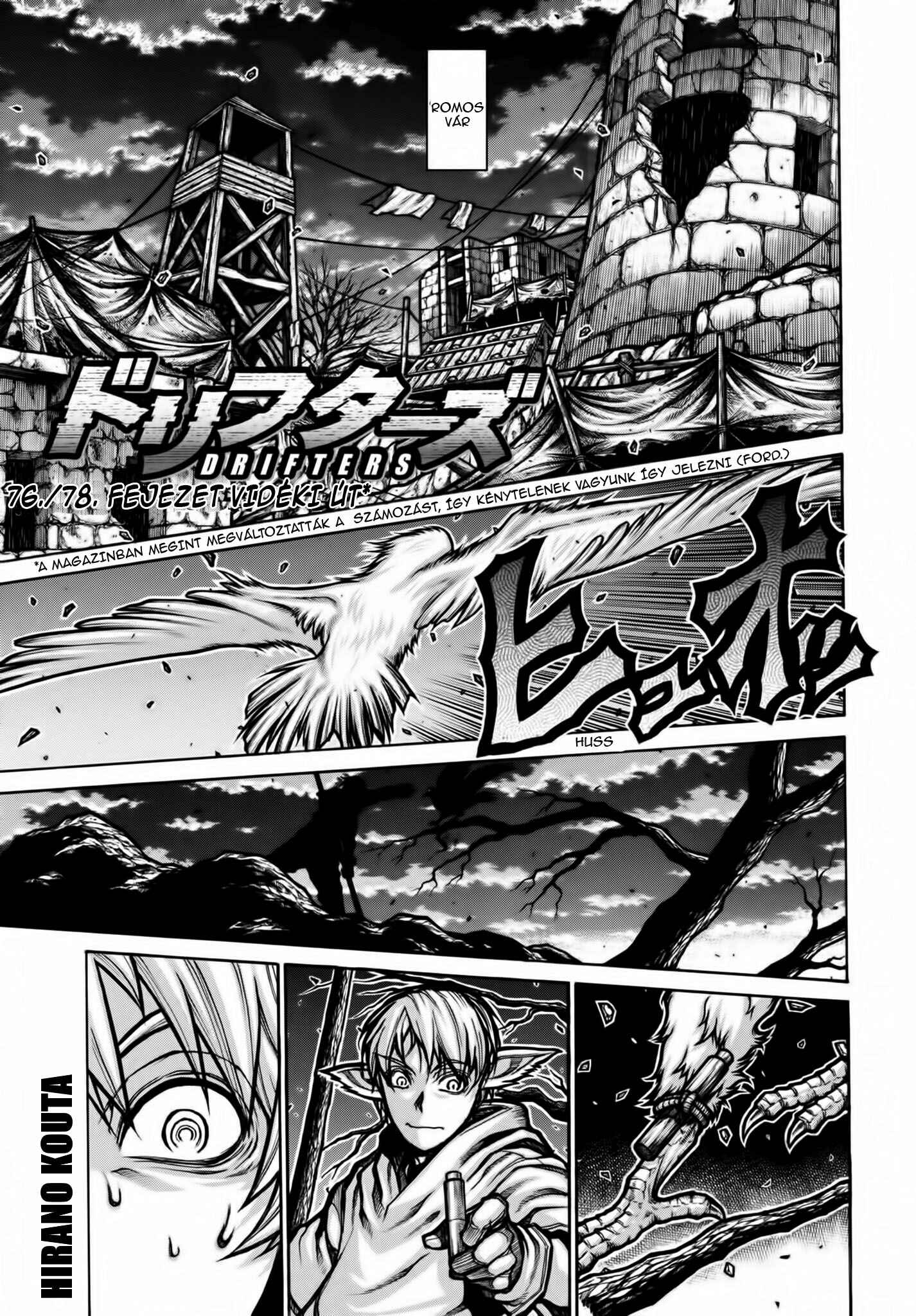Drifters Chapter 76 - Page 3