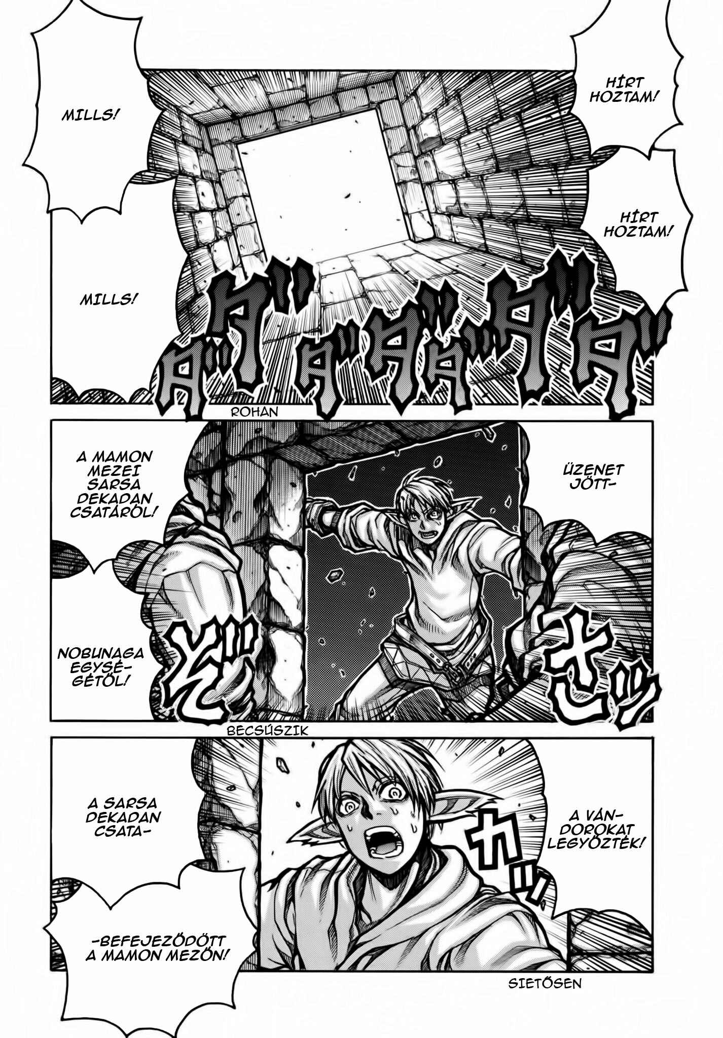 Drifters Chapter 76 - Page 4