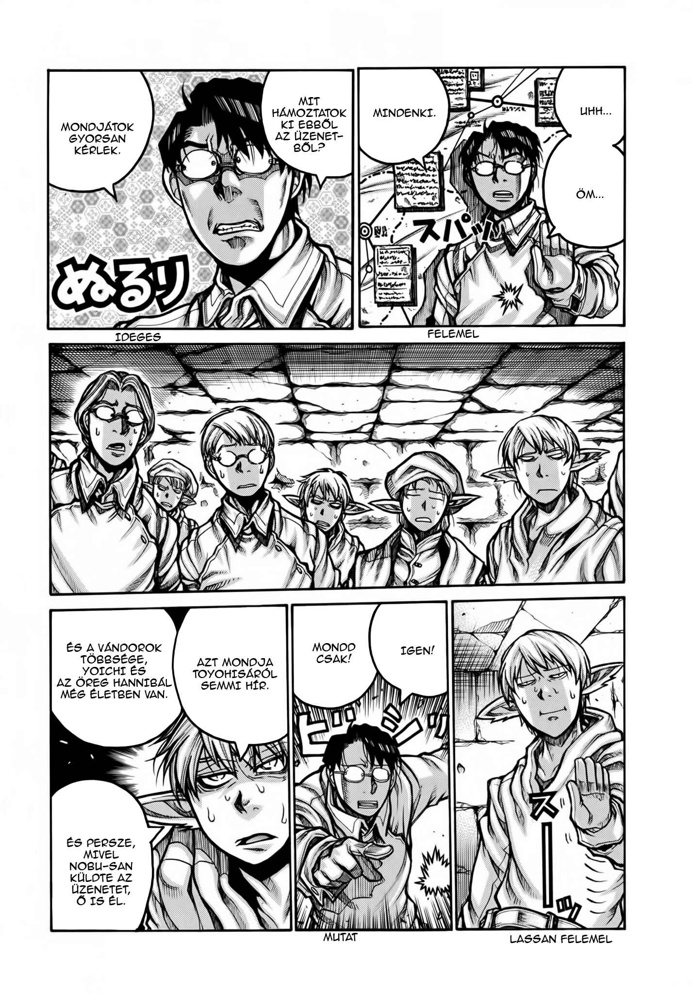 Drifters Chapter 76 - Page 8