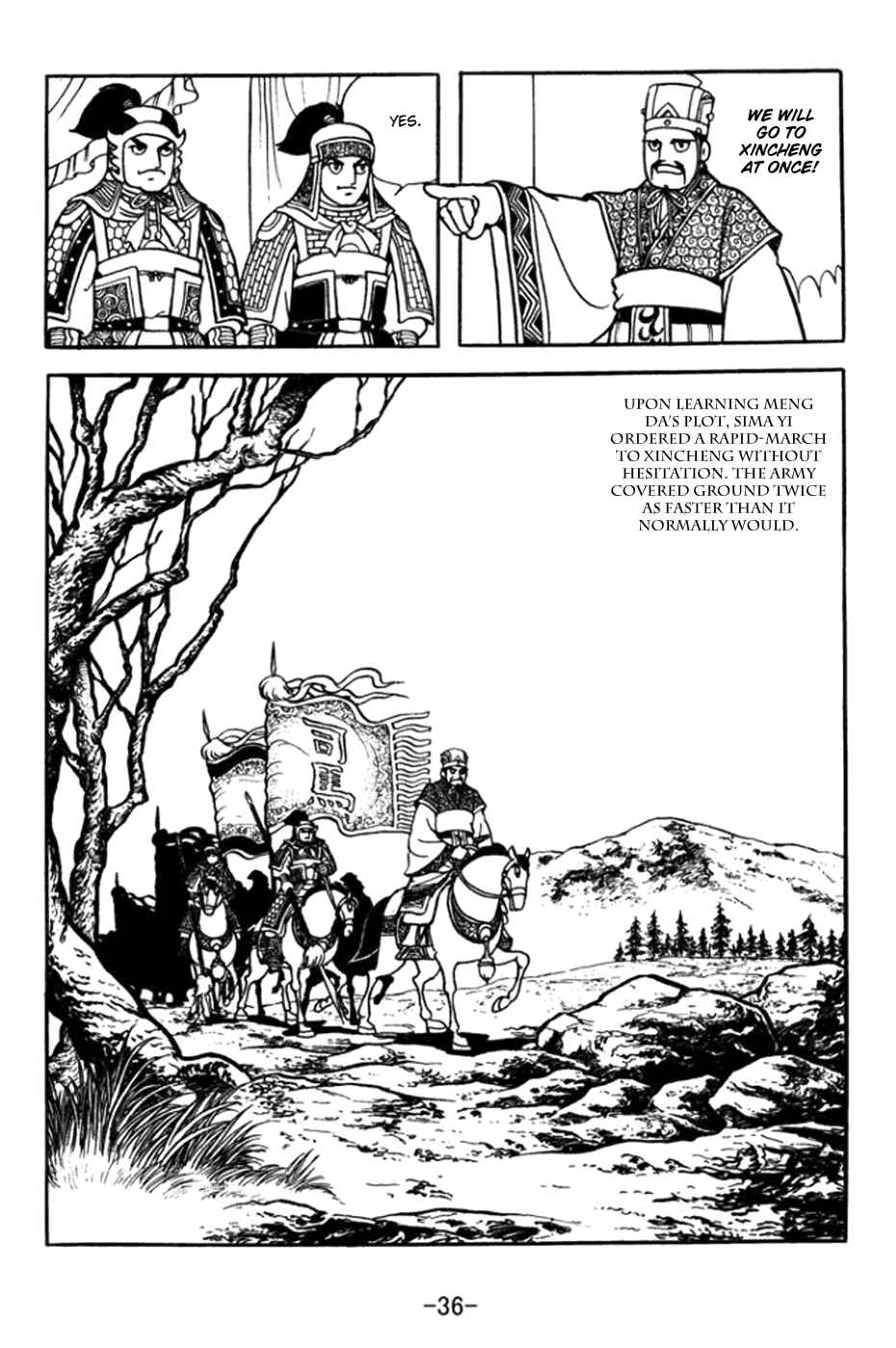 Sangokushi Chapter 358 - Page 16