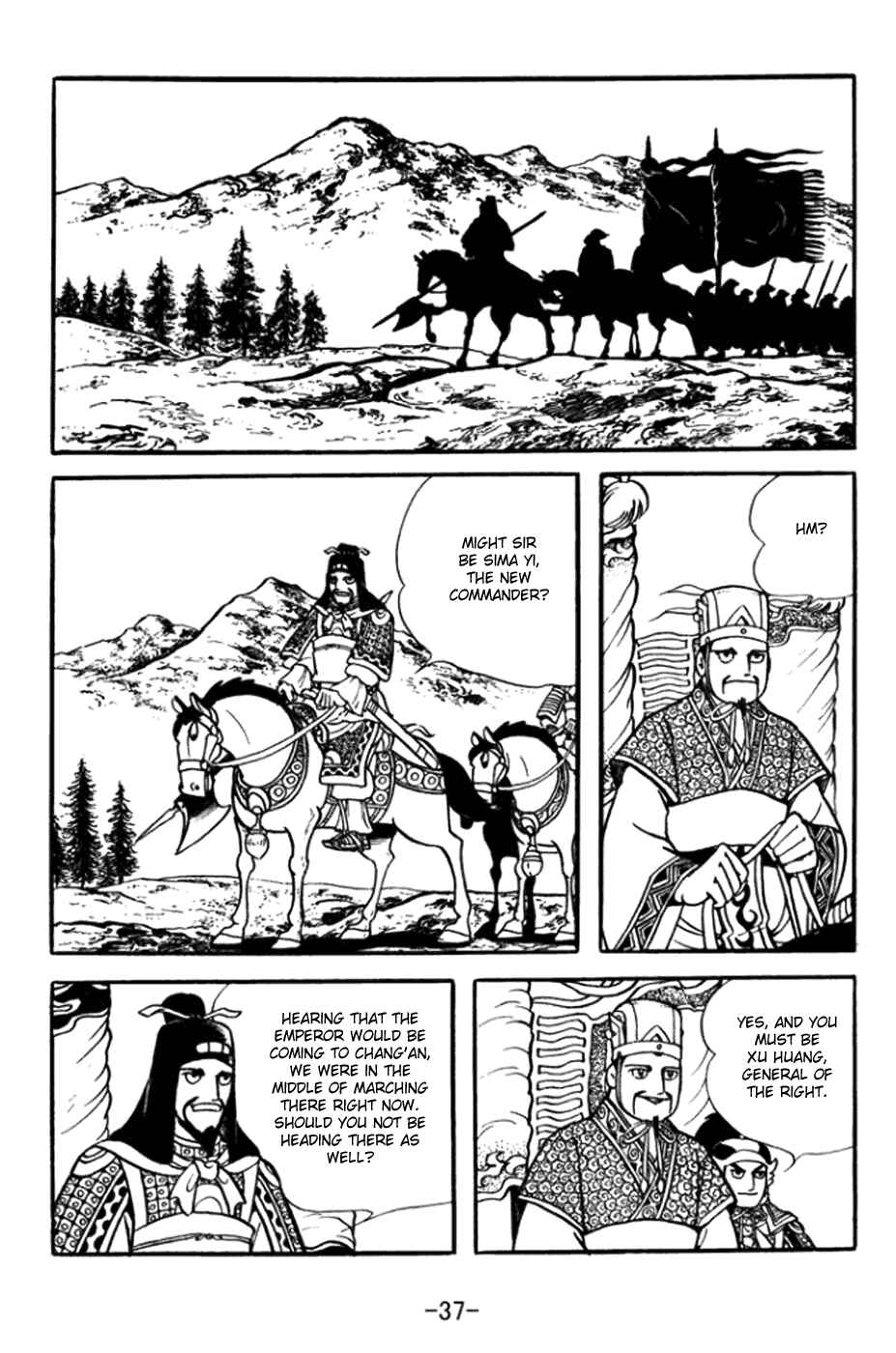 Sangokushi Chapter 358 - Page 17