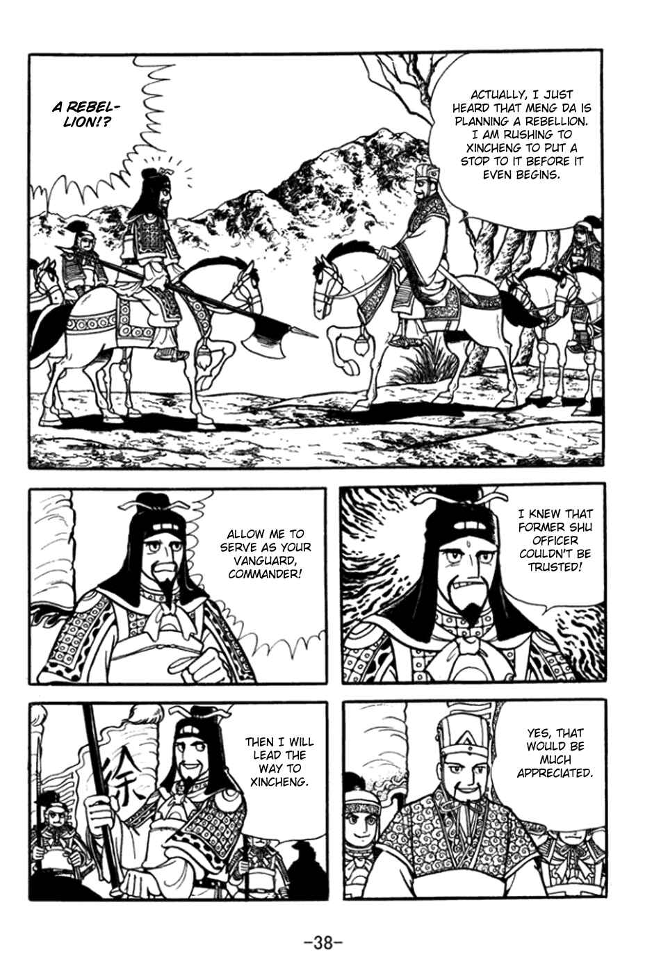 Sangokushi Chapter 358 - Page 18