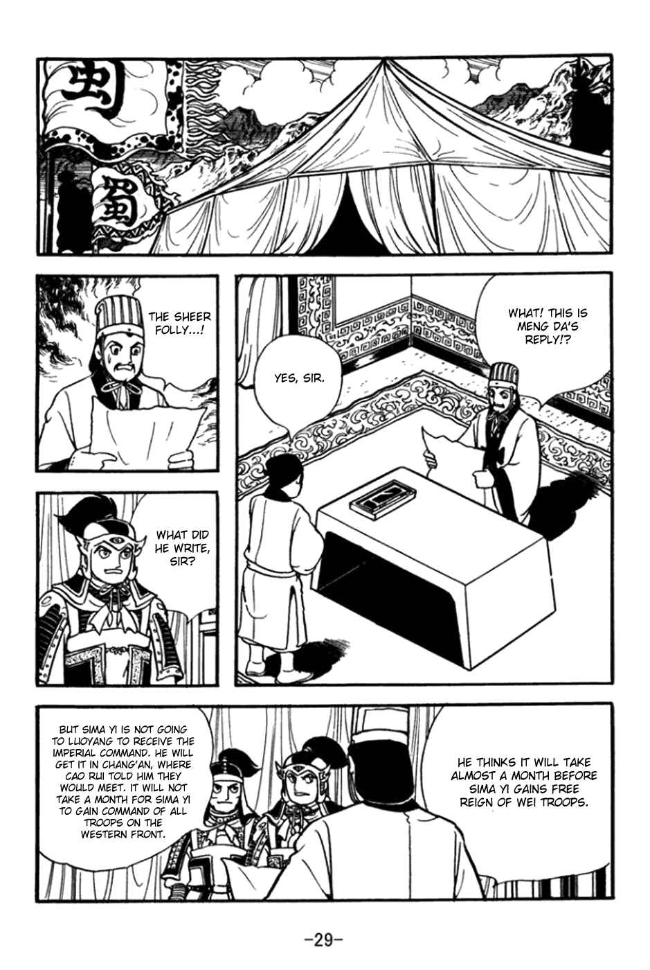Sangokushi Chapter 358 - Page 9