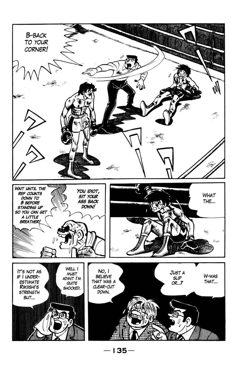 Ashita no Joe Chapter 72 - Page 1