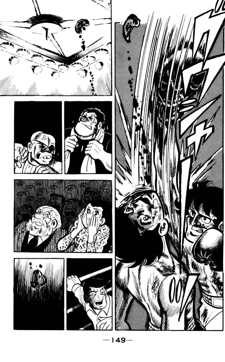 Ashita no Joe Chapter 72 - Page 15