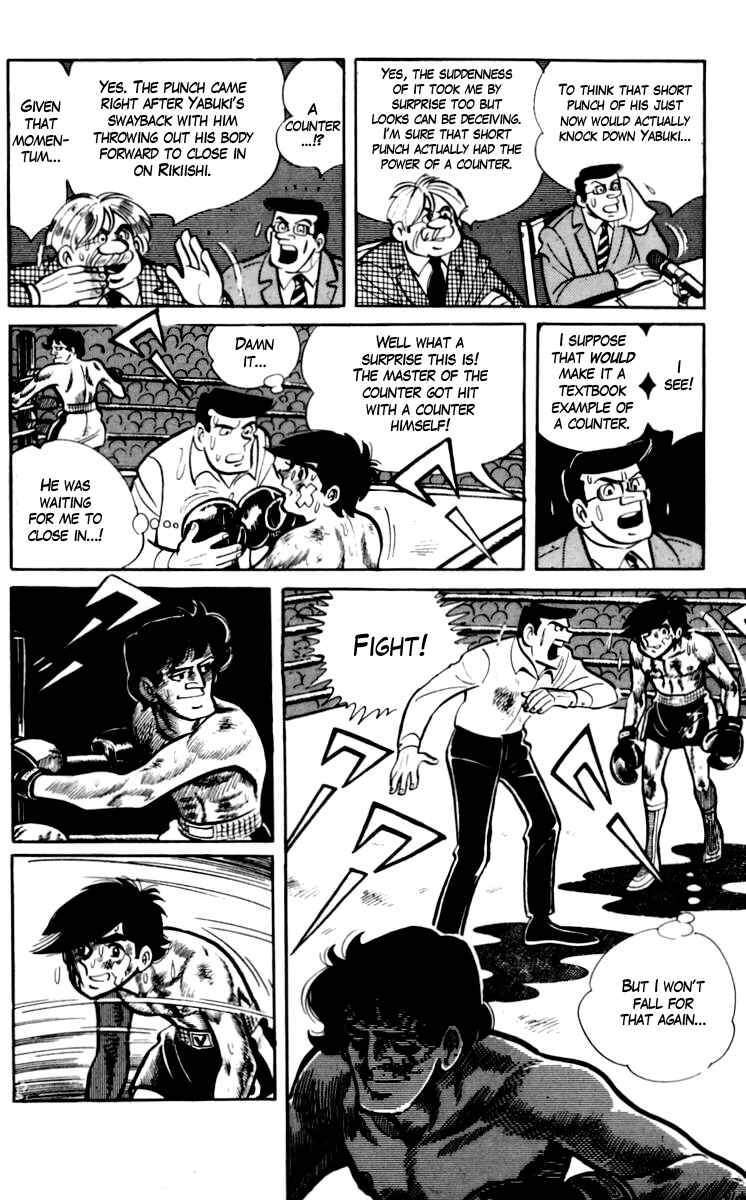 Ashita no Joe Chapter 72 - Page 2