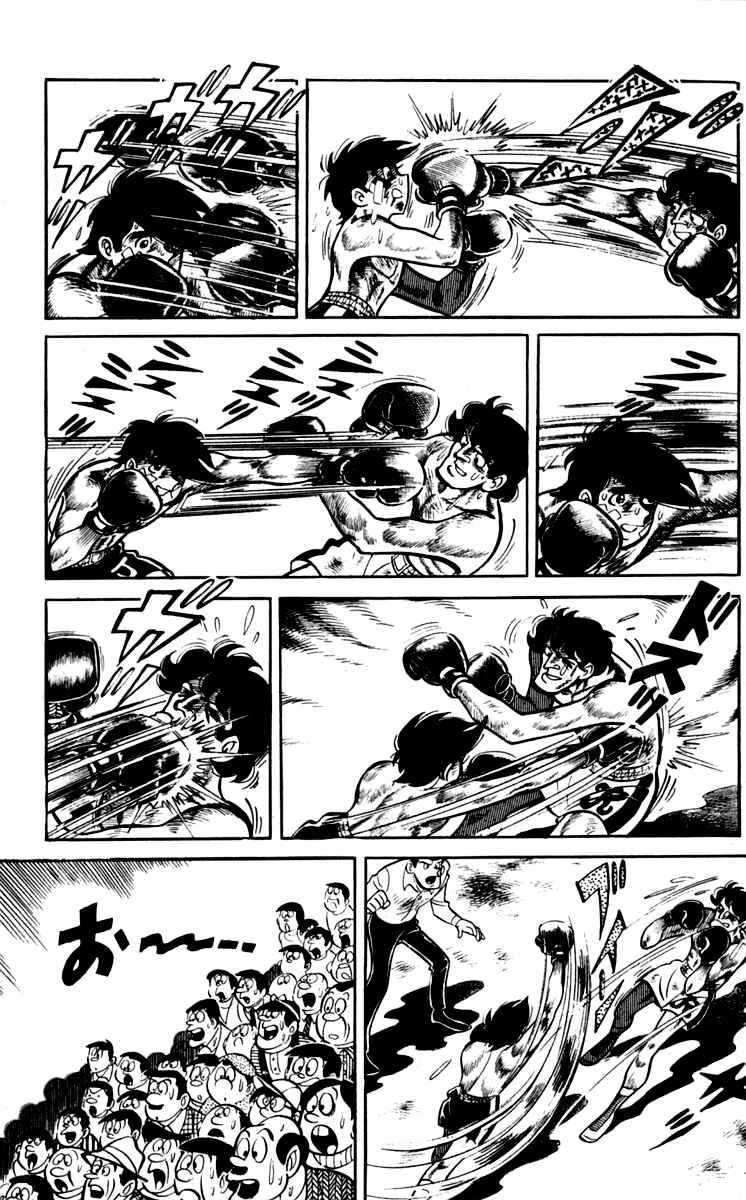 Ashita no Joe Chapter 72 - Page 33