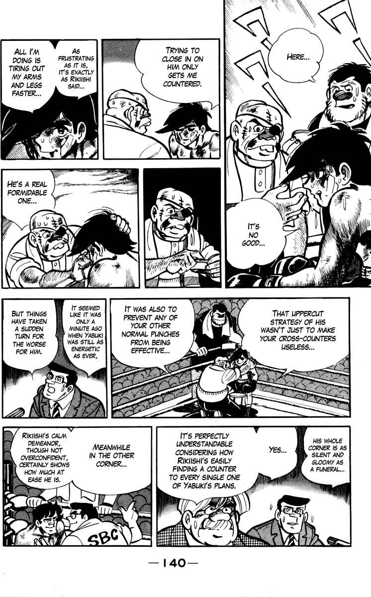 Ashita no Joe Chapter 72 - Page 6