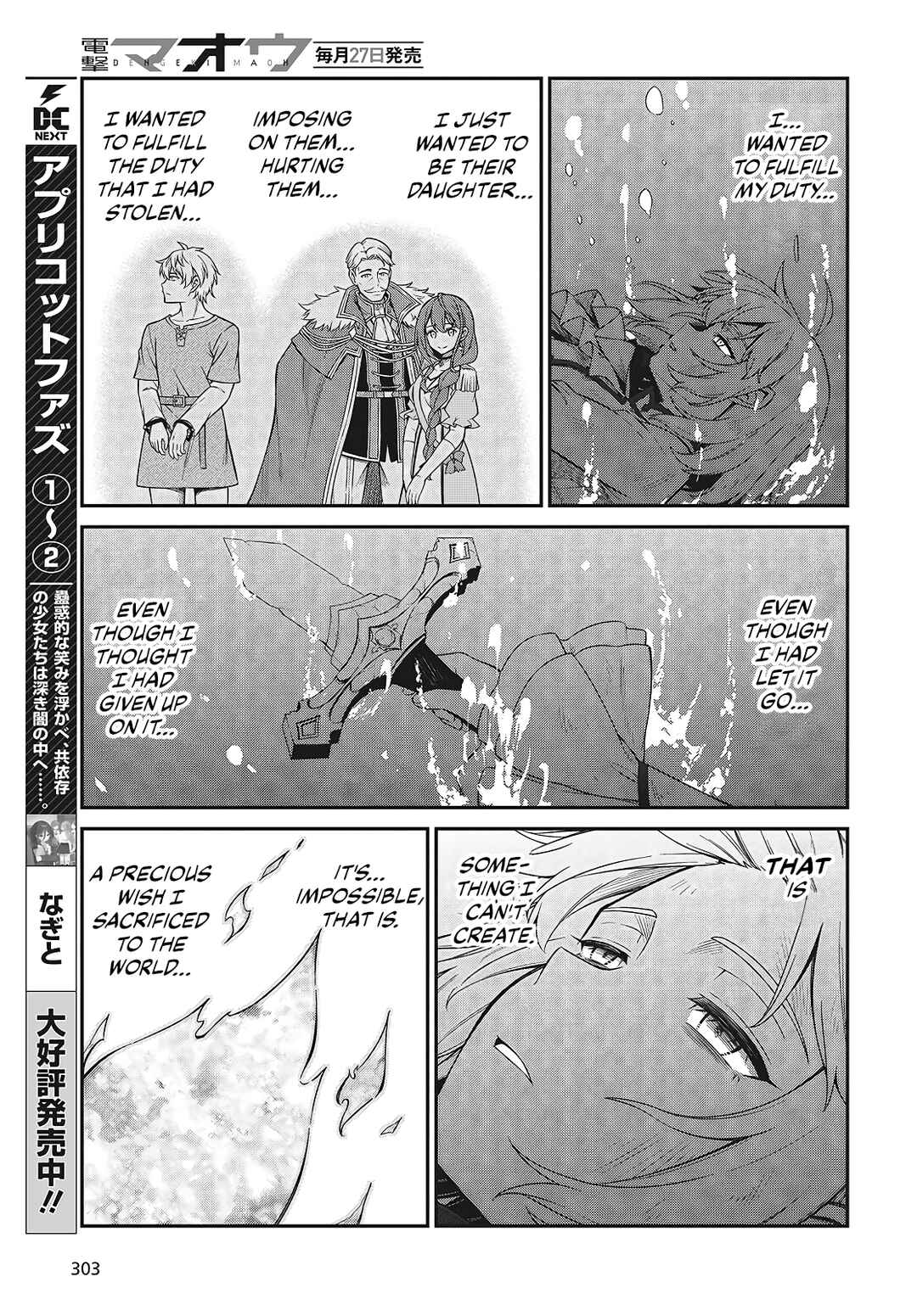Tensei Oujo to Tensai Reijou no Mahou Kakumei Chapter 48 - Page 14