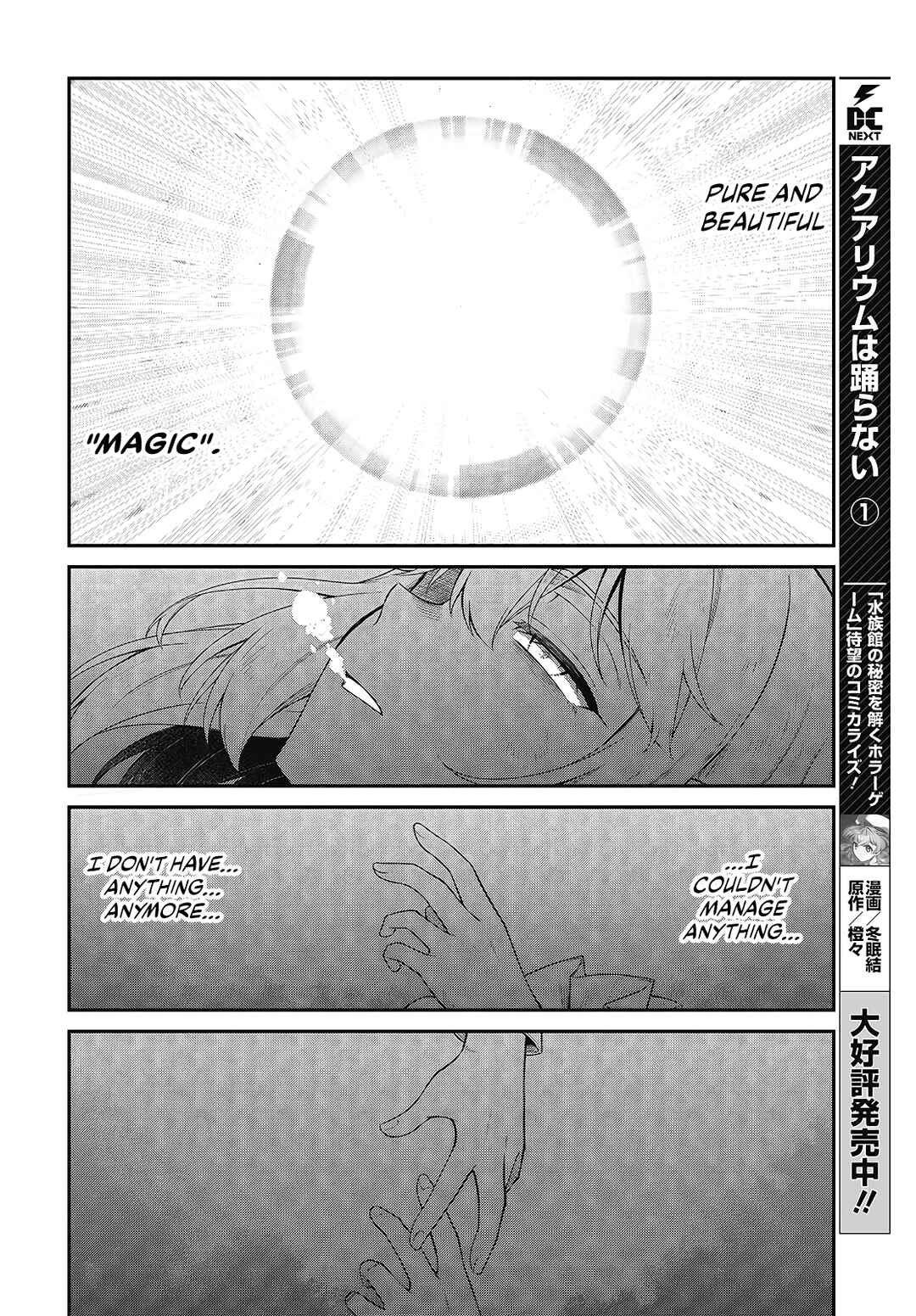 Tensei Oujo to Tensai Reijou no Mahou Kakumei Chapter 48 - Page 15