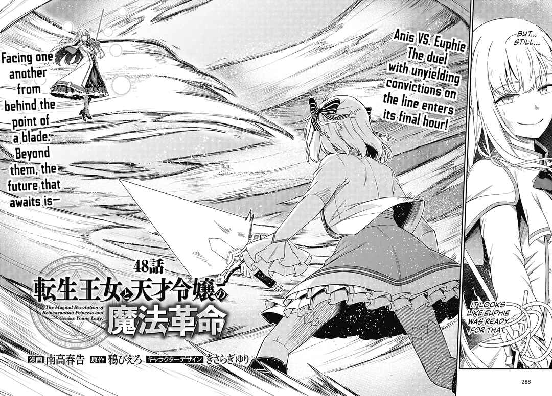 Tensei Oujo to Tensai Reijou no Mahou Kakumei Chapter 48 - Page 2