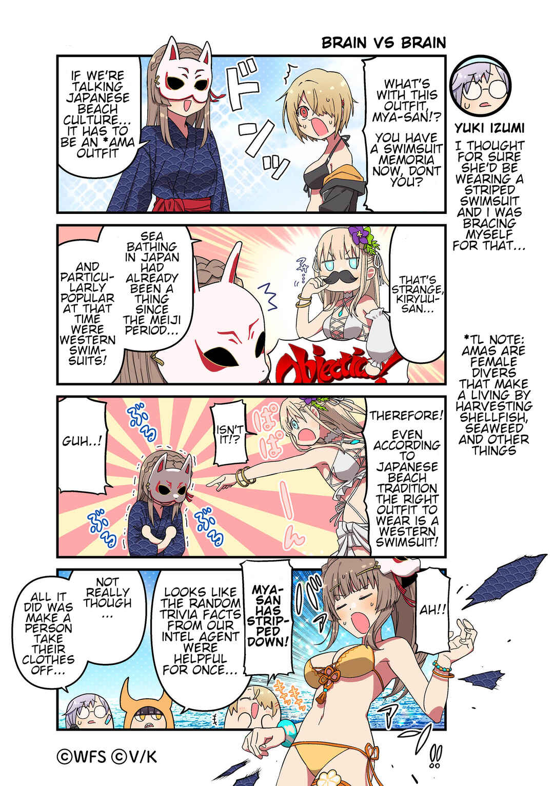 Heaven Burns Red Official 4-Koma Chapter 177 - Page 1