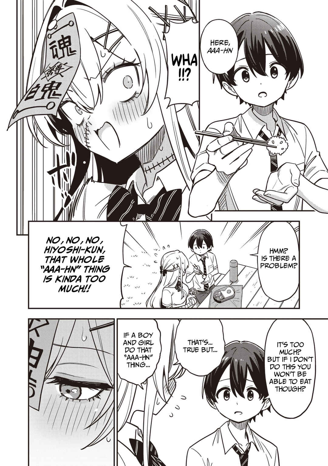 Undead-san no Bukiyou na Seishun Chapter 3.1 - Page 10