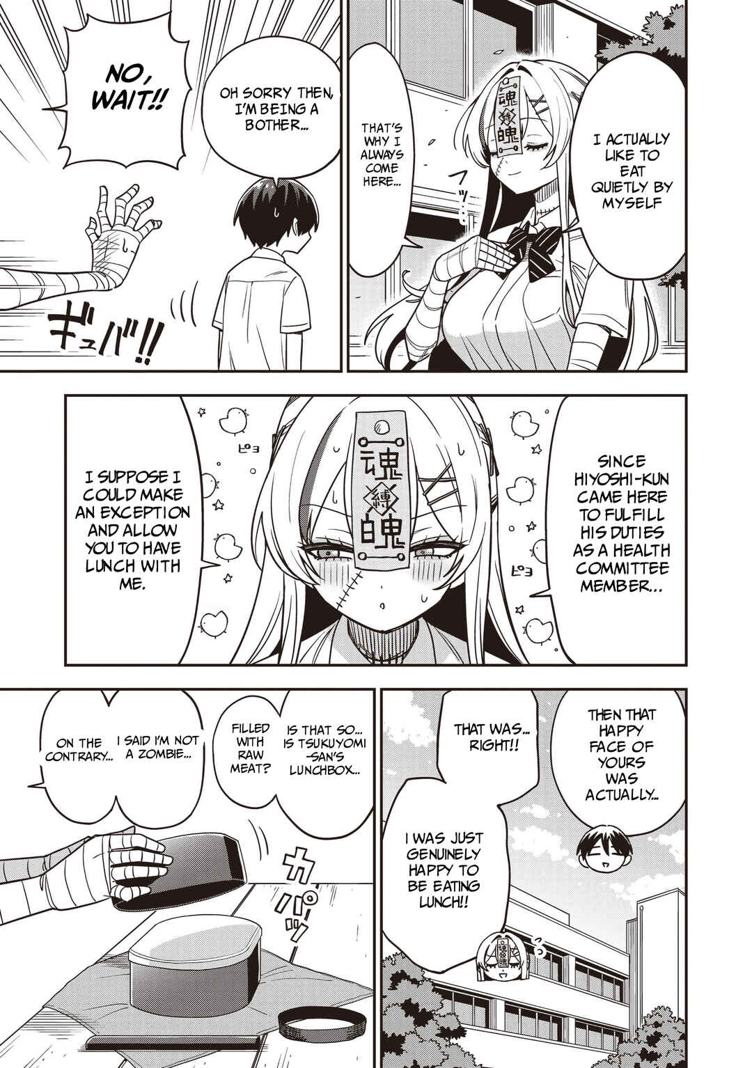 Undead-san no Bukiyou na Seishun Chapter 3.1 - Page 5