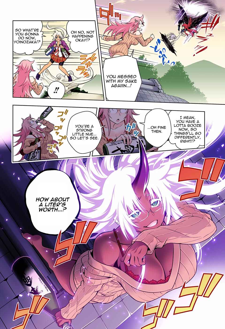 Yuragi-sou no Yuuna-san (Official Colored) Chapter 78 - Page 10