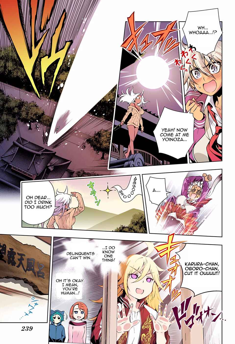 Yuragi-sou no Yuuna-san (Official Colored) Chapter 78 - Page 11