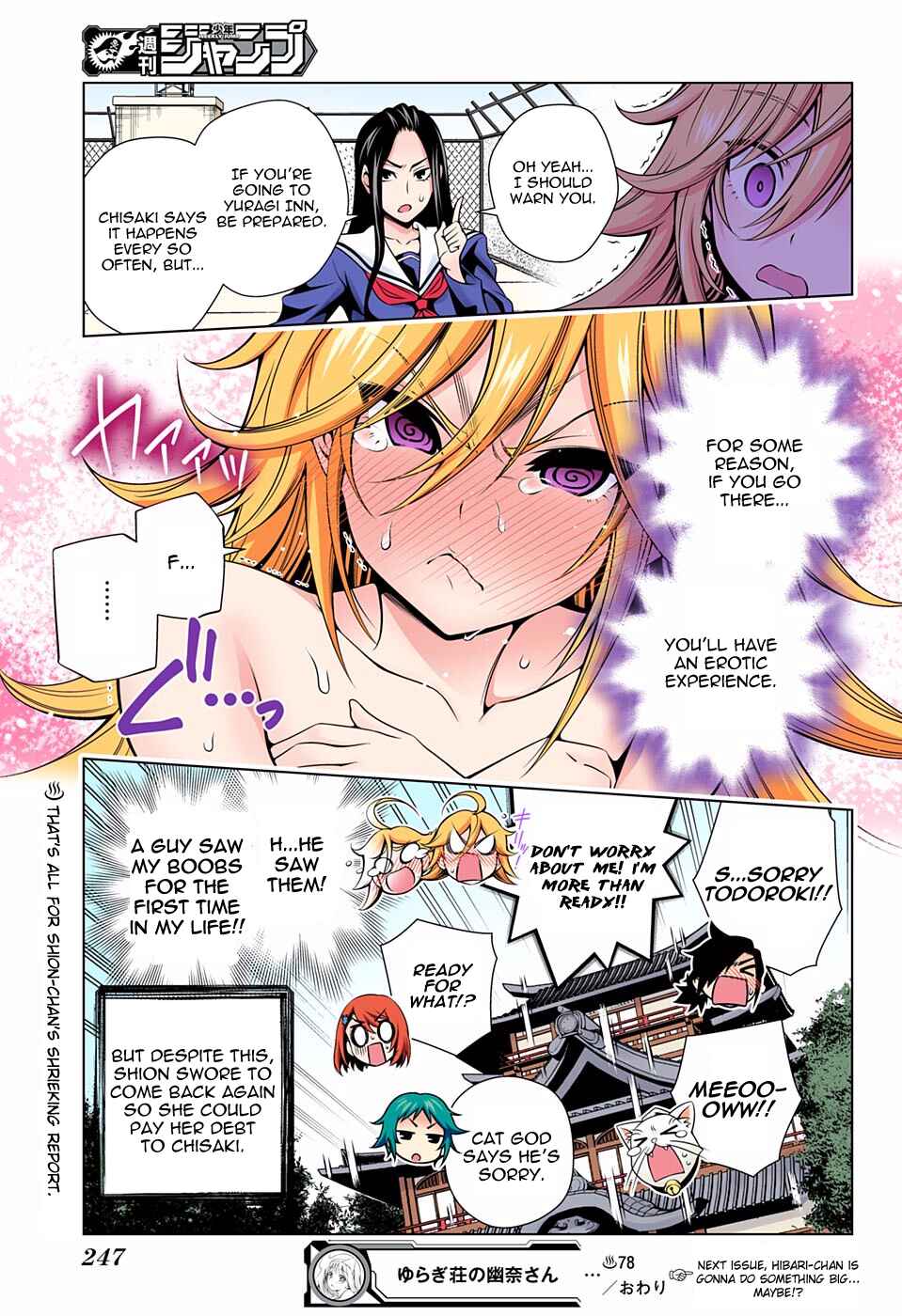 Yuragi-sou no Yuuna-san (Official Colored) Chapter 78 - Page 18