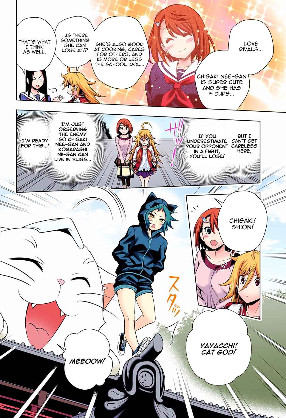 Yuragi-sou no Yuuna-san (Official Colored) Chapter 78 - Page 2