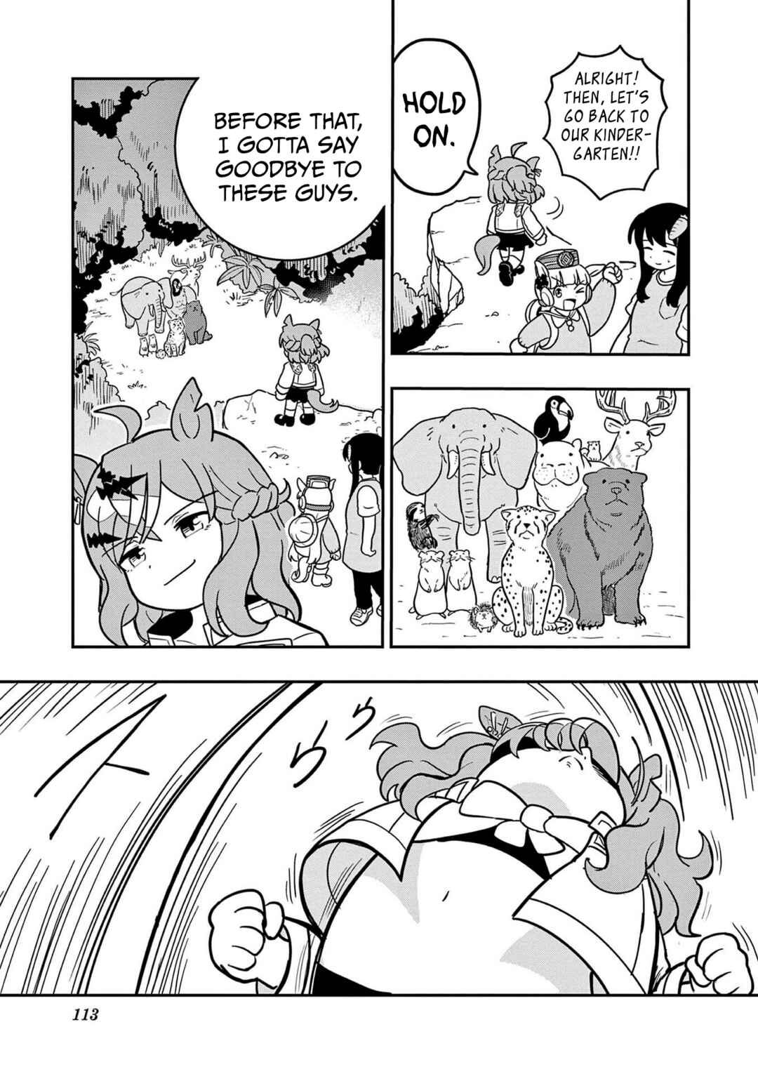 Umamusume - Pretty Derby PisuPisu☆SupiSupi - Golshi-chan Chapter 23 - Page 17