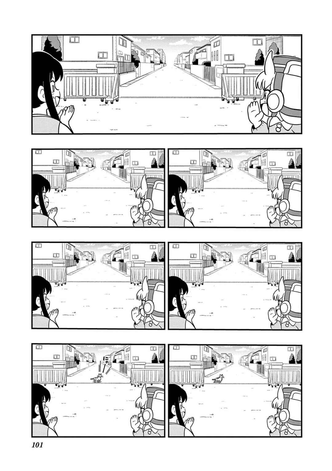 Umamusume - Pretty Derby PisuPisu☆SupiSupi - Golshi-chan Chapter 23 - Page 5