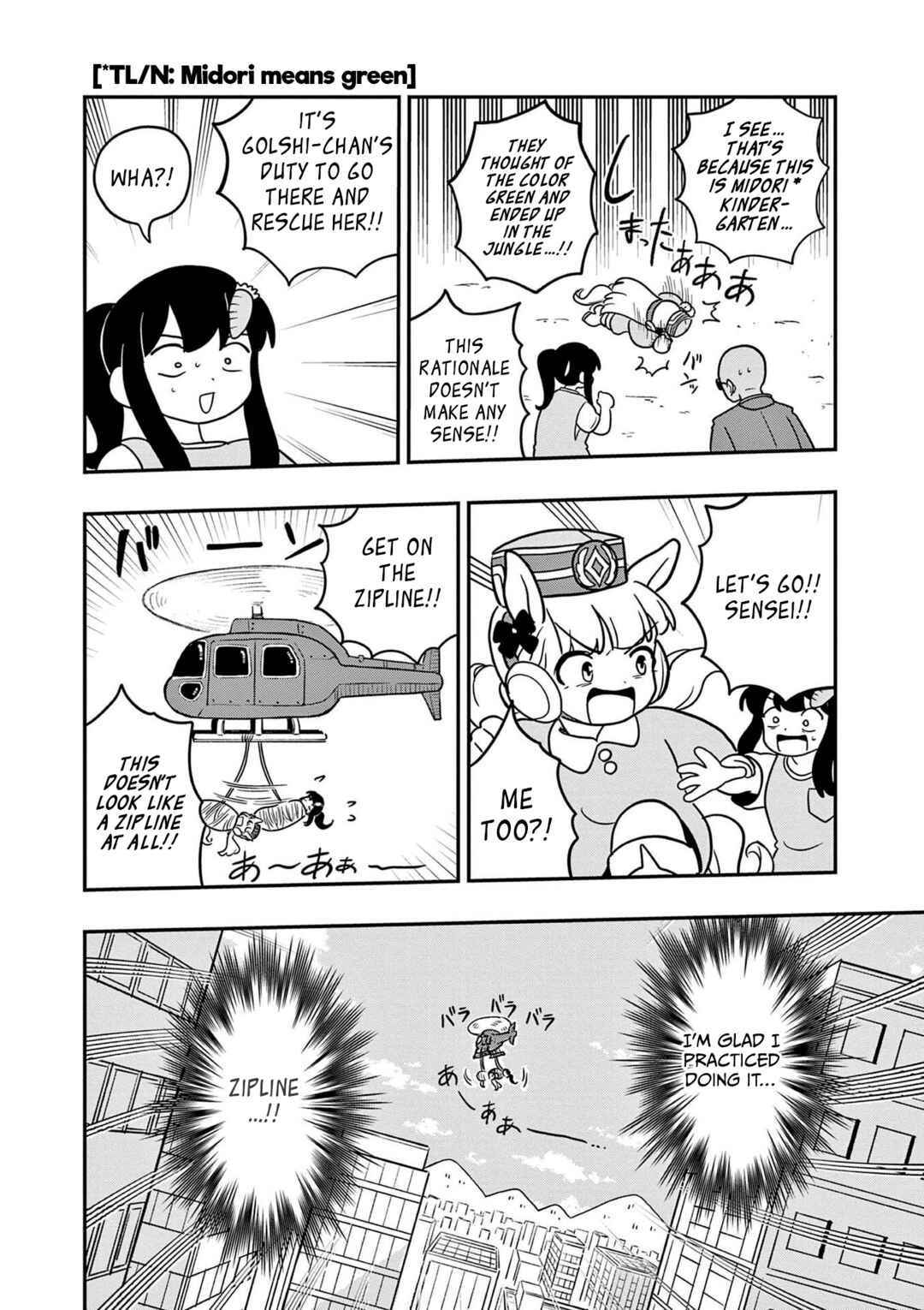 Umamusume - Pretty Derby PisuPisu☆SupiSupi - Golshi-chan Chapter 23 - Page 8