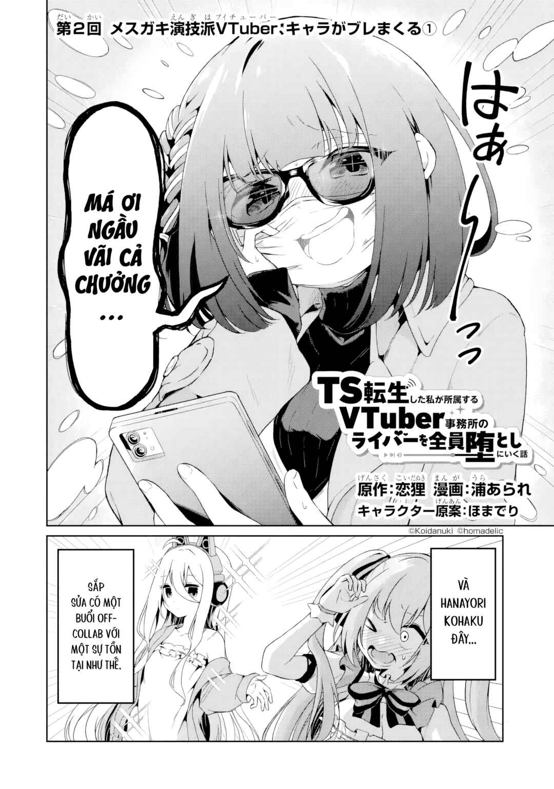 TS Tenseishita Watashi ga Shozokusuru VTuber Jimusho no Liver o Zenin Otoshi ni Iku Hanashi Chapter 2 - Page 2